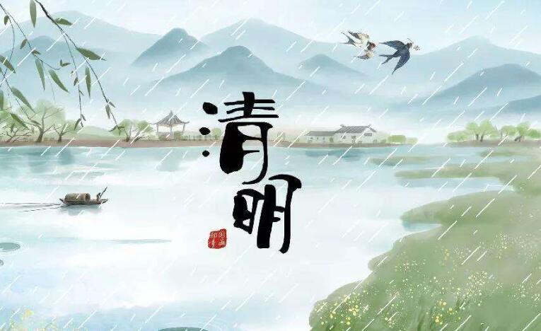 清明节各地都有什么习俗？