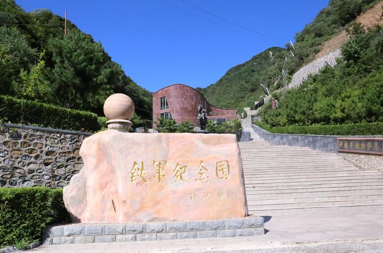 天寿祥墓地网