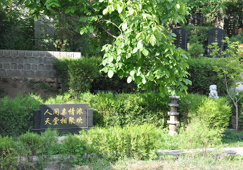 天