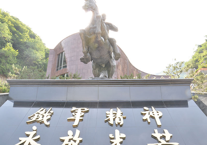 天