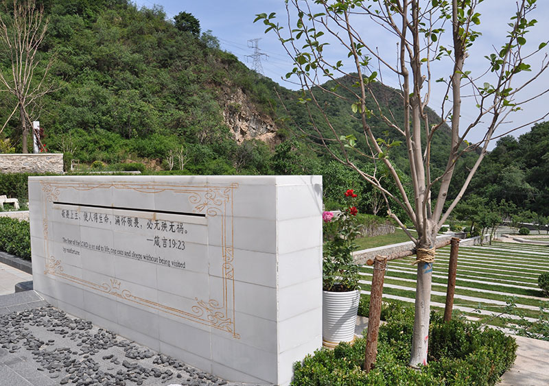 九公山陵园墓地风水怎么样？九公山陵园环境怎么样？