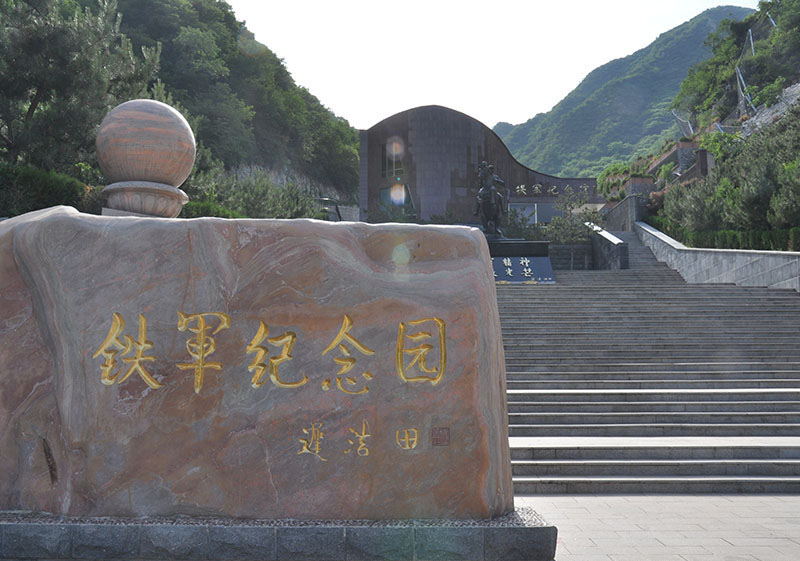 天