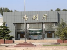 为什么富人要迁坟，有哪些讲究
