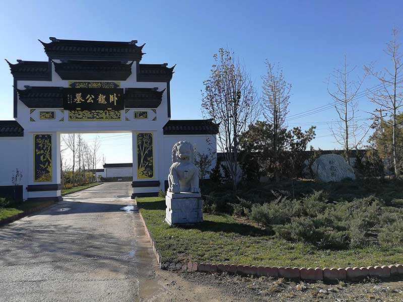 购买墓地需要带哪些凭证和资料？