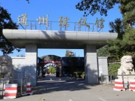 传统丧葬习俗：送终